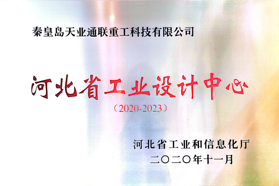 中国·永利(88858cc·VIP认证)官网 - GREEN LIFE