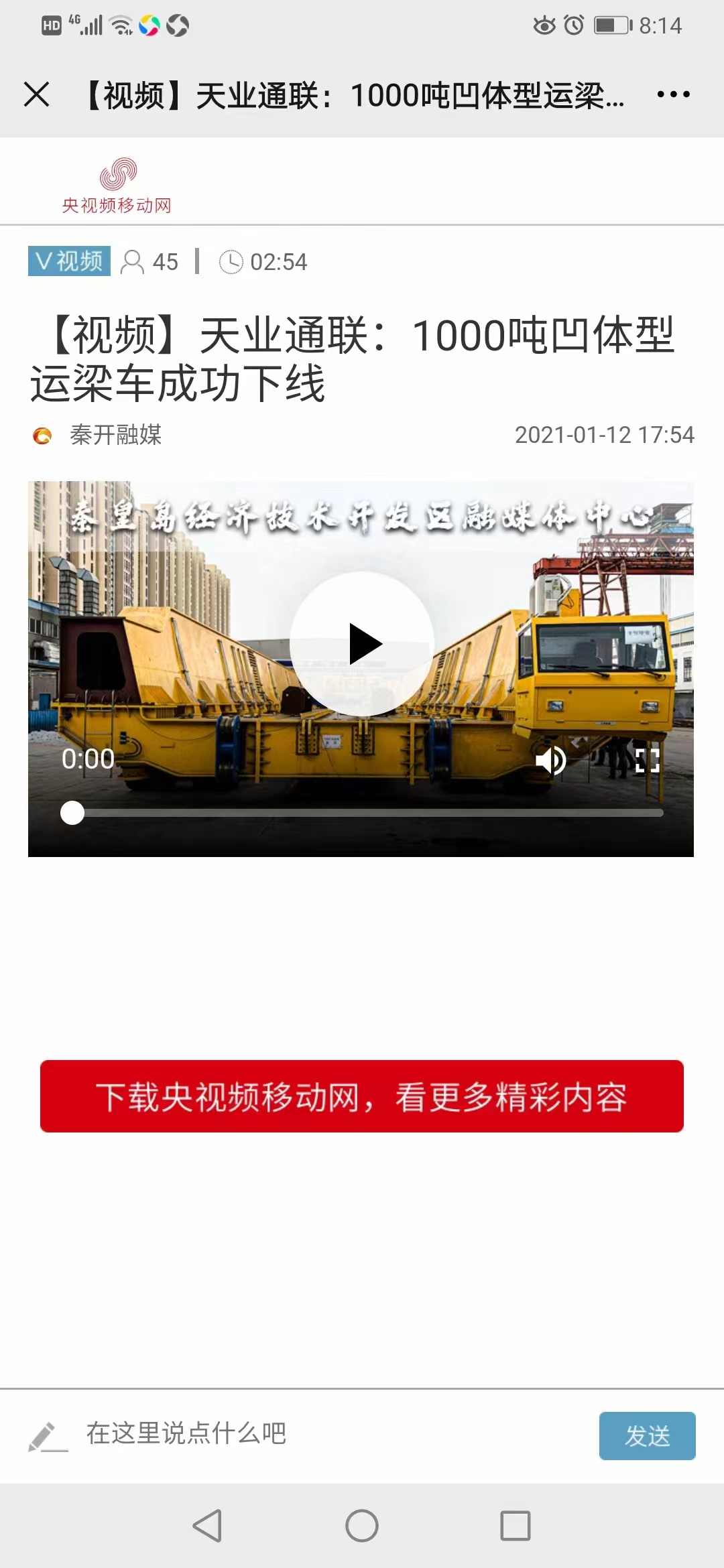 中国·永利(88858cc·VIP认证)官网 - GREEN LIFE