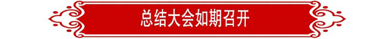 中国·永利(88858cc·VIP认证)官网 - GREEN LIFE