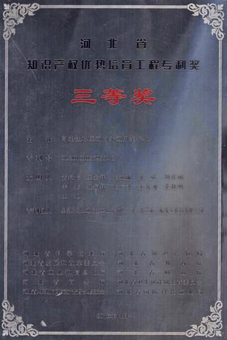 中国·永利(88858cc·VIP认证)官网 - GREEN LIFE