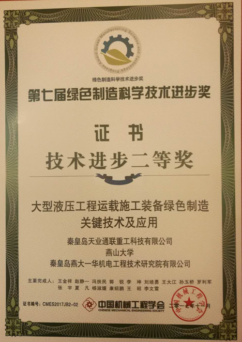 中国·永利(88858cc·VIP认证)官网 - GREEN LIFE