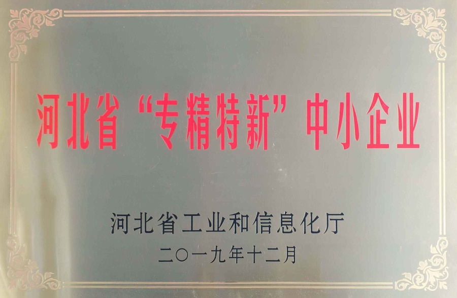 中国·永利(88858cc·VIP认证)官网 - GREEN LIFE